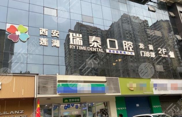 西安口腔医院服务能力观察:从种植牙价格到儿童齿科的供给逻辑